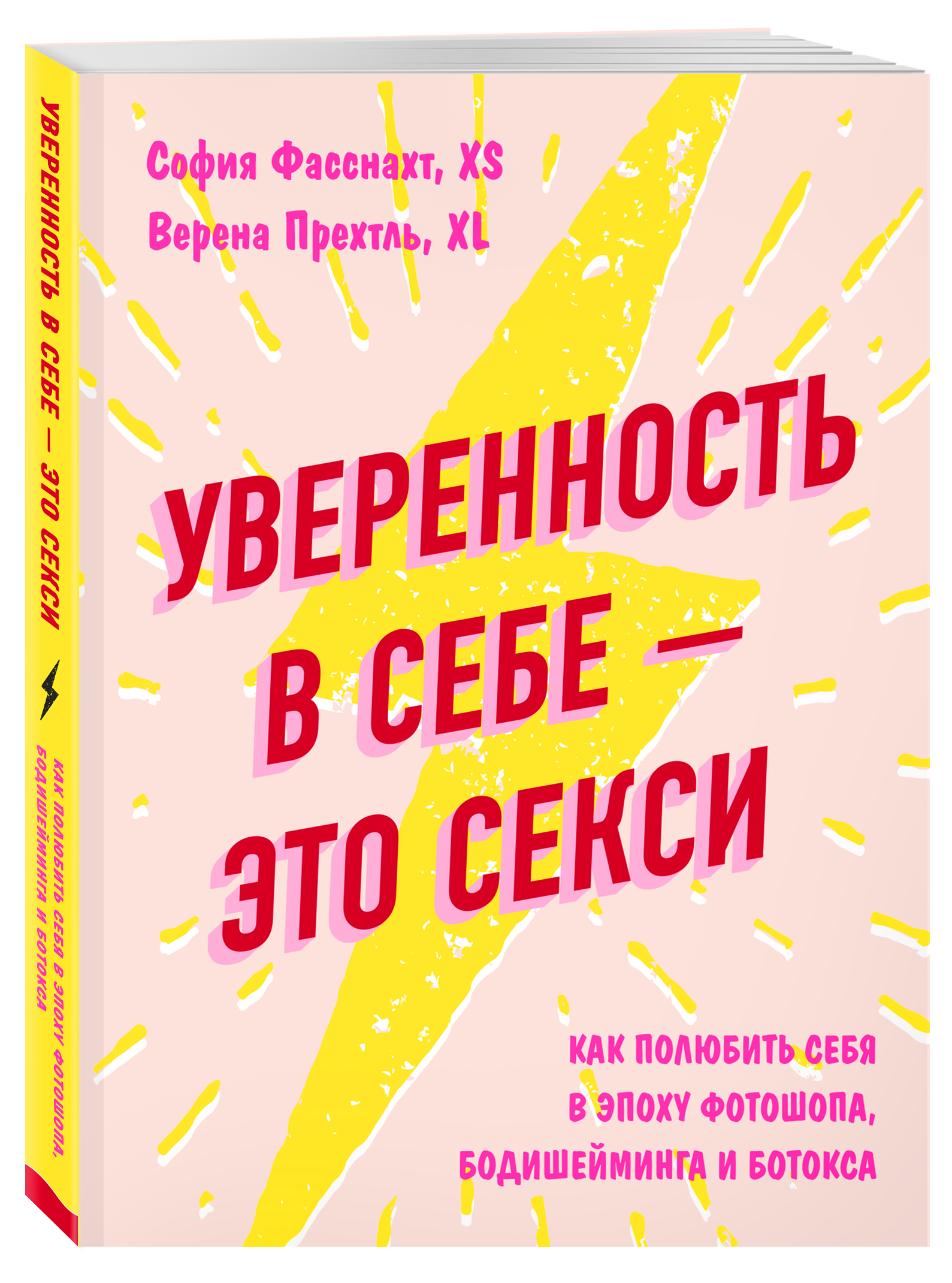 Как быть сексуальной: что привлекает мужчину в женщине