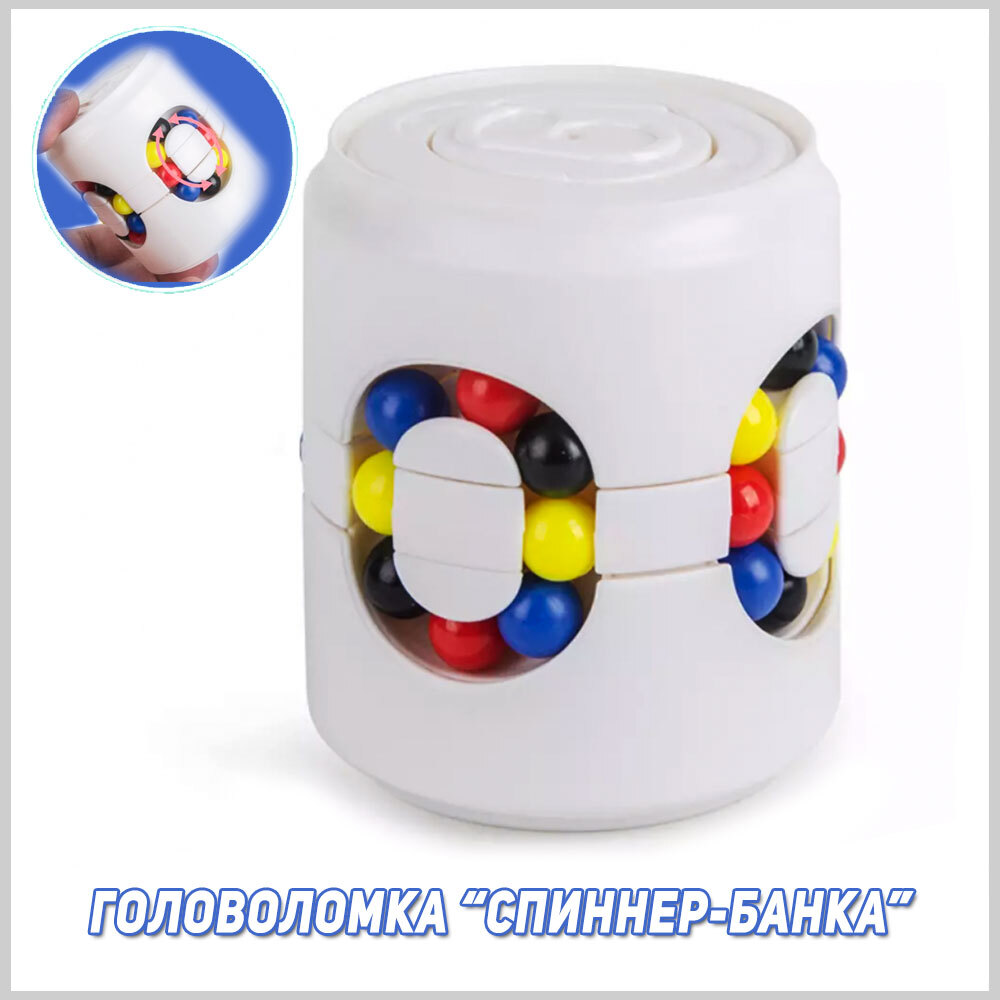 Банка с головоломкой