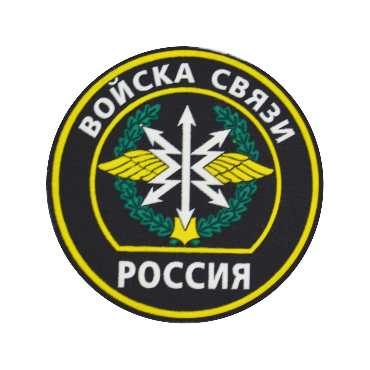 Шевроны связистов нового образца