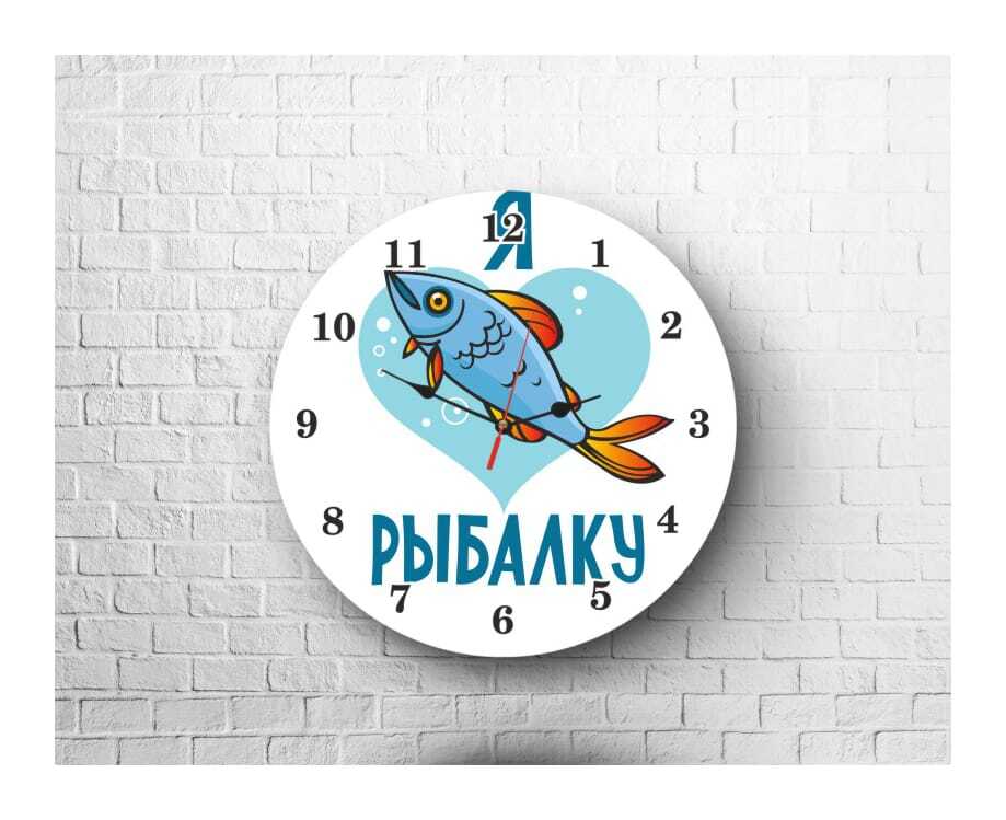 Настенные Часы Диаметр 20см Купить