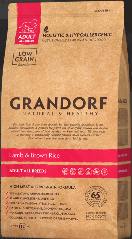 Grandorf Для Собак Купить Краснодар