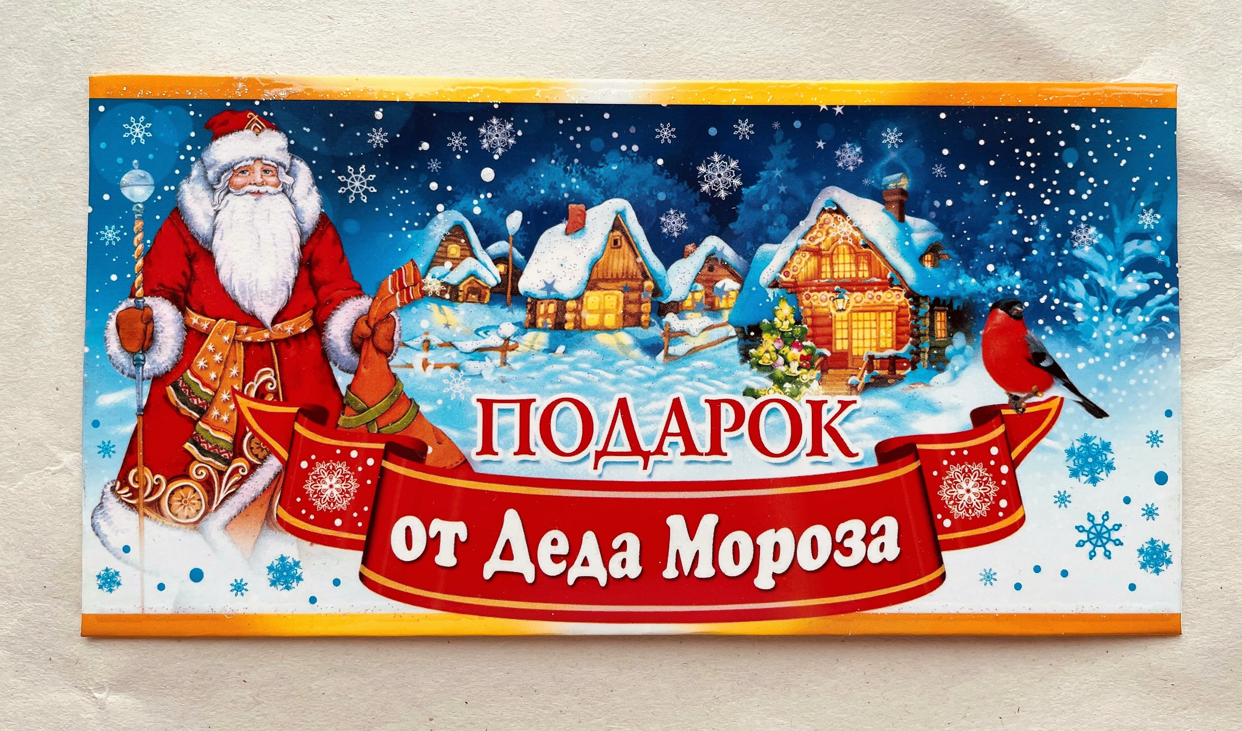 Татарский КЦСОН напомнил льготникам о подарках детям на Новый год