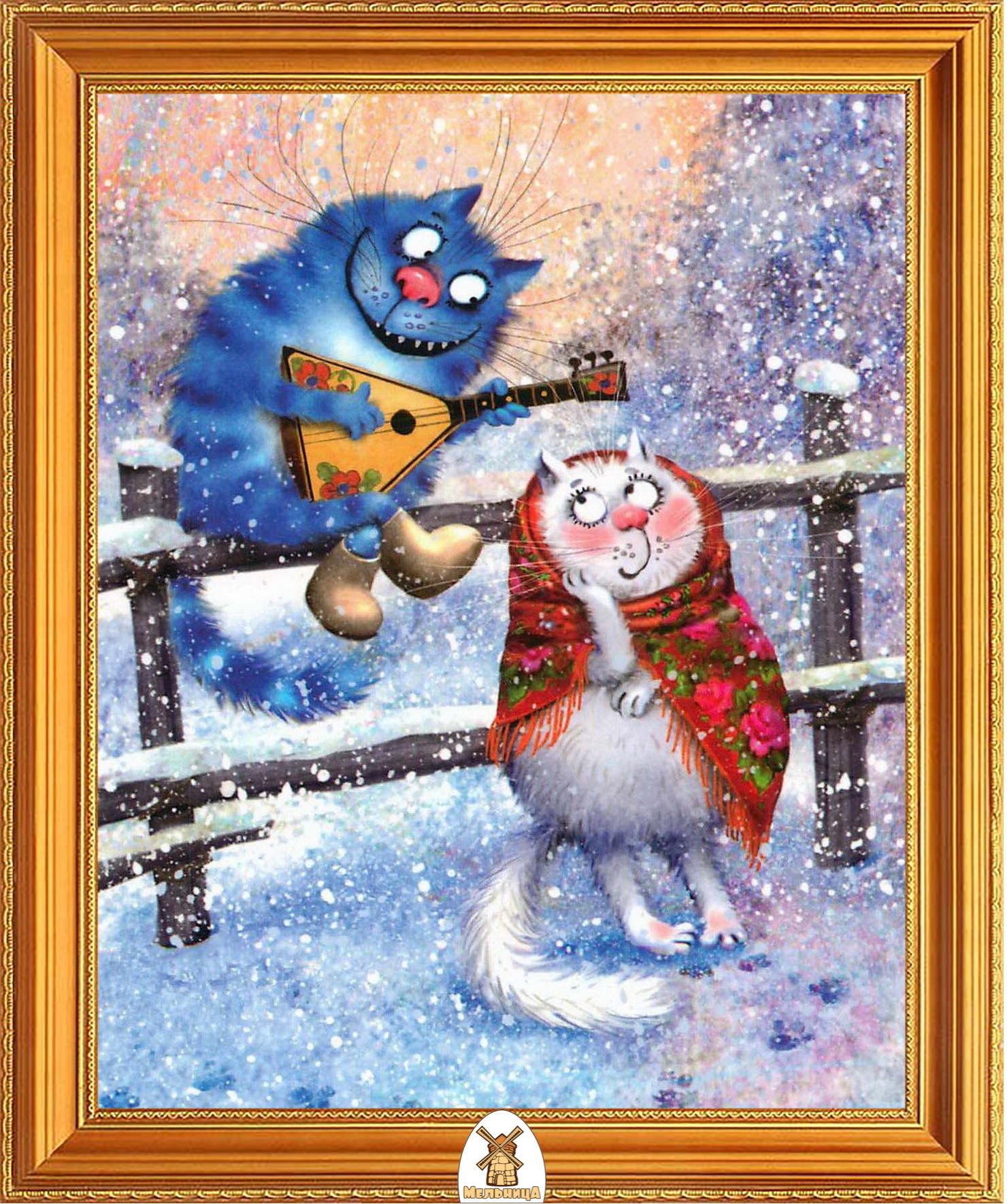 Позитивного дня картинки зимы. Зимние коты Ирины Зенюк. Картины Ирины Зенюк коты.