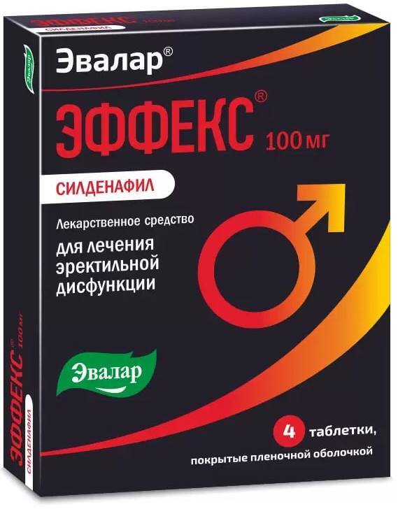 Эффекс Силденафил, таблетки покрыт. плен. об. 100 мг, 4 шт.