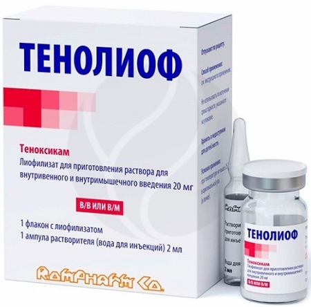 Тенолиоф, лиофилизат 20 мг, флаконы, 1 шт.