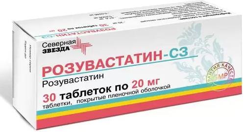 Розувастатин-СЗ, таблетки покрытые пленочной оболочкой 20 мг, 60 шт.