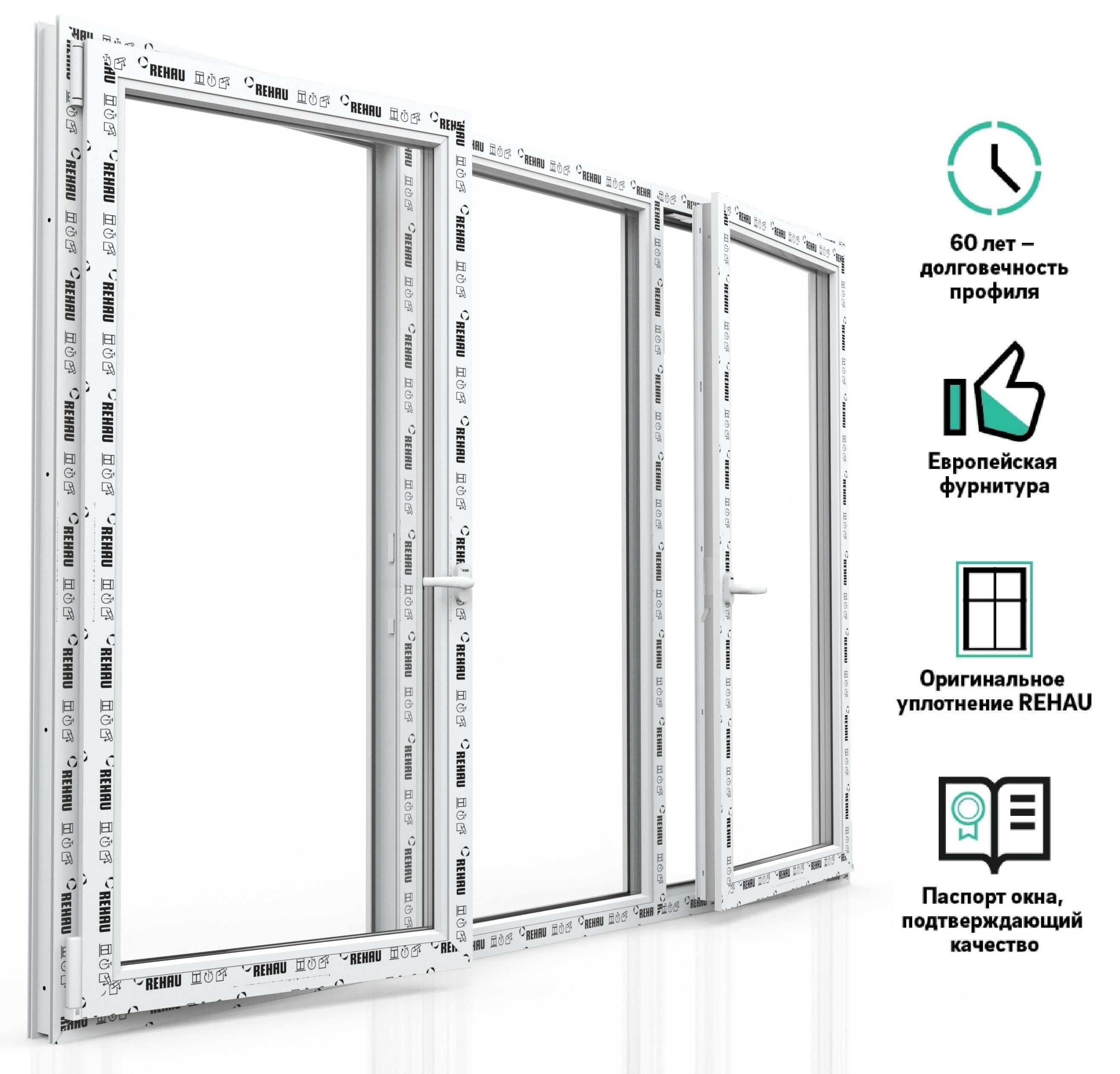 Пвх 70. Rehau Grazio 70 мм. Профиль компенсирующий Rehau 70 мм. Окно пластиковое трехстворчатое глухое. Двухкамерные окна пластиковые.