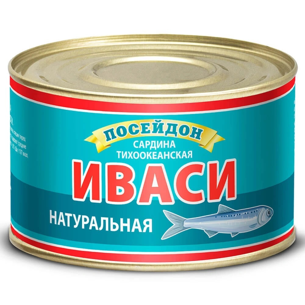 Иваси(сардина) натур.тихоокеанская ПОСЕЙДОН 230гр*4шт — купить в ...