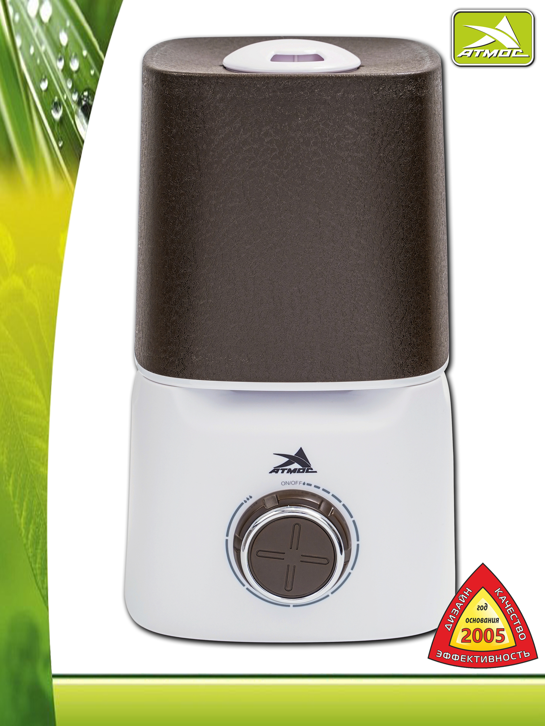 атмос атмос 2615. воздухоувлажнитель атмос-2710. увлажнитель атмос 2715 ультразвуковой воздуха. увлажнитель воздуха атмос 2715. атмос очиститель воздуха воздухоочиститель ионизатор.