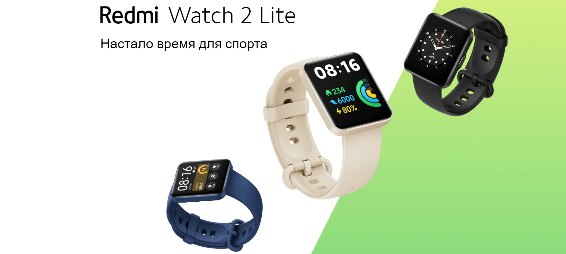 Redmi watch 2 lite подключение Купить смарт-часы Xiaomi Redmi Watch 2 Lite, экран 1.55" - купить по низким цена