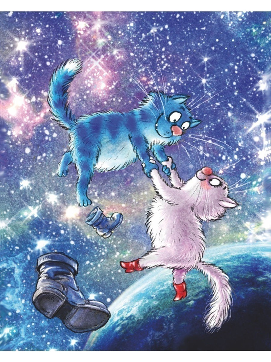Синие коты Ирины Зенюк 2020