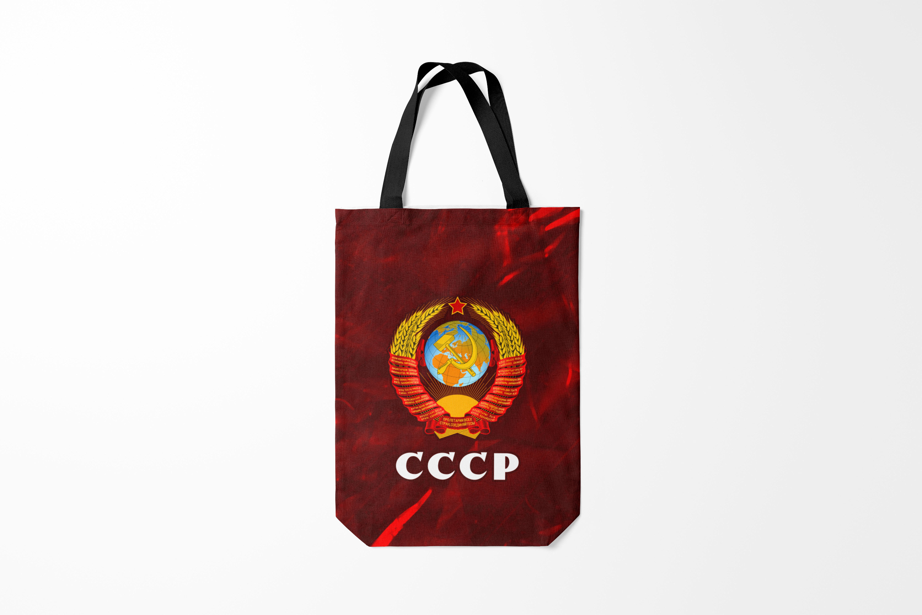 Сумка Ссср Ussr Купить