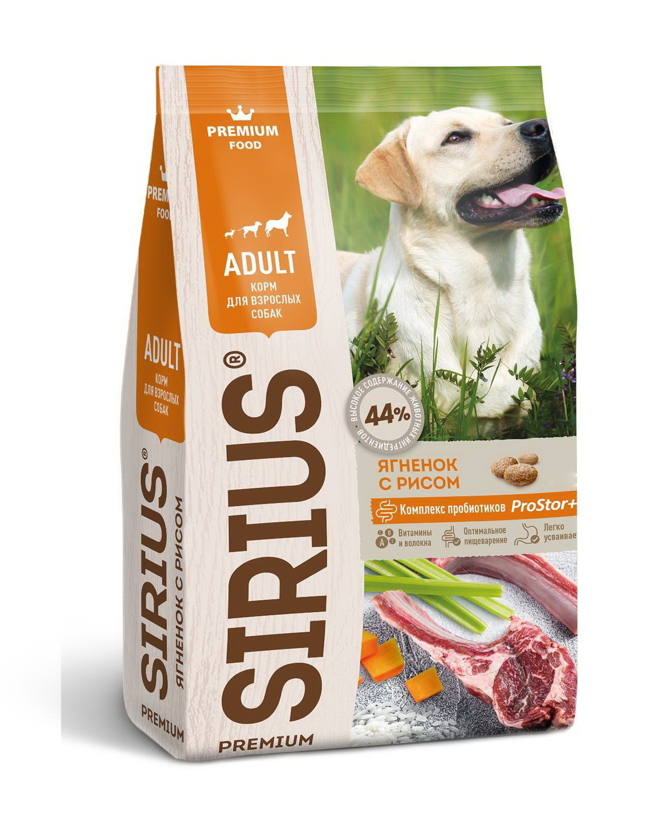 Сухой корм для собак SIRIUS, ягненок и рис, 2 кг - купить с доставкой по  выгодным ценам в интернет-магазине OZON (383389132)