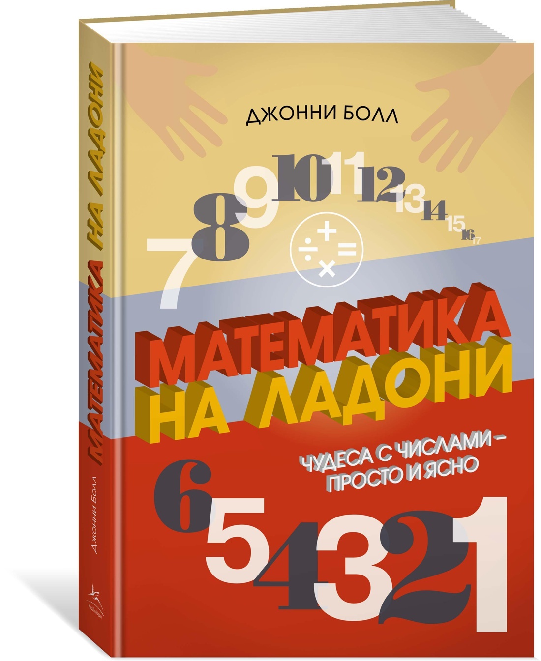 Справочник на Ладони Биология – купить в интернет-магазине OZON по низкой  цене