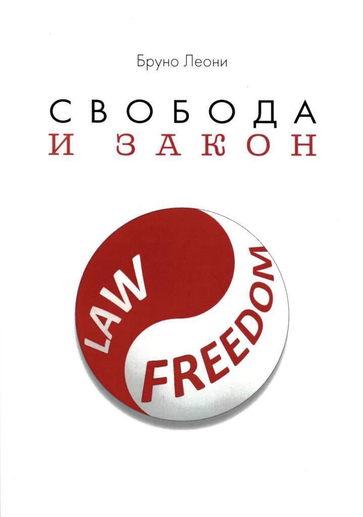 Книга Свобода Быть Собой Купить