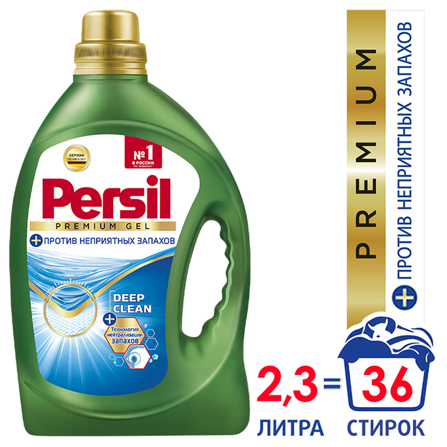 Persil гель 2.34