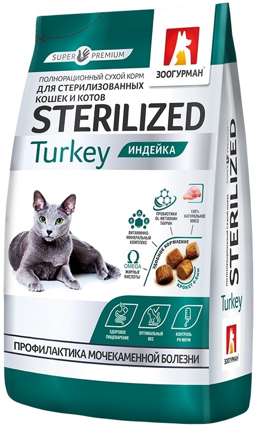 Корм для стерилизованных кошек