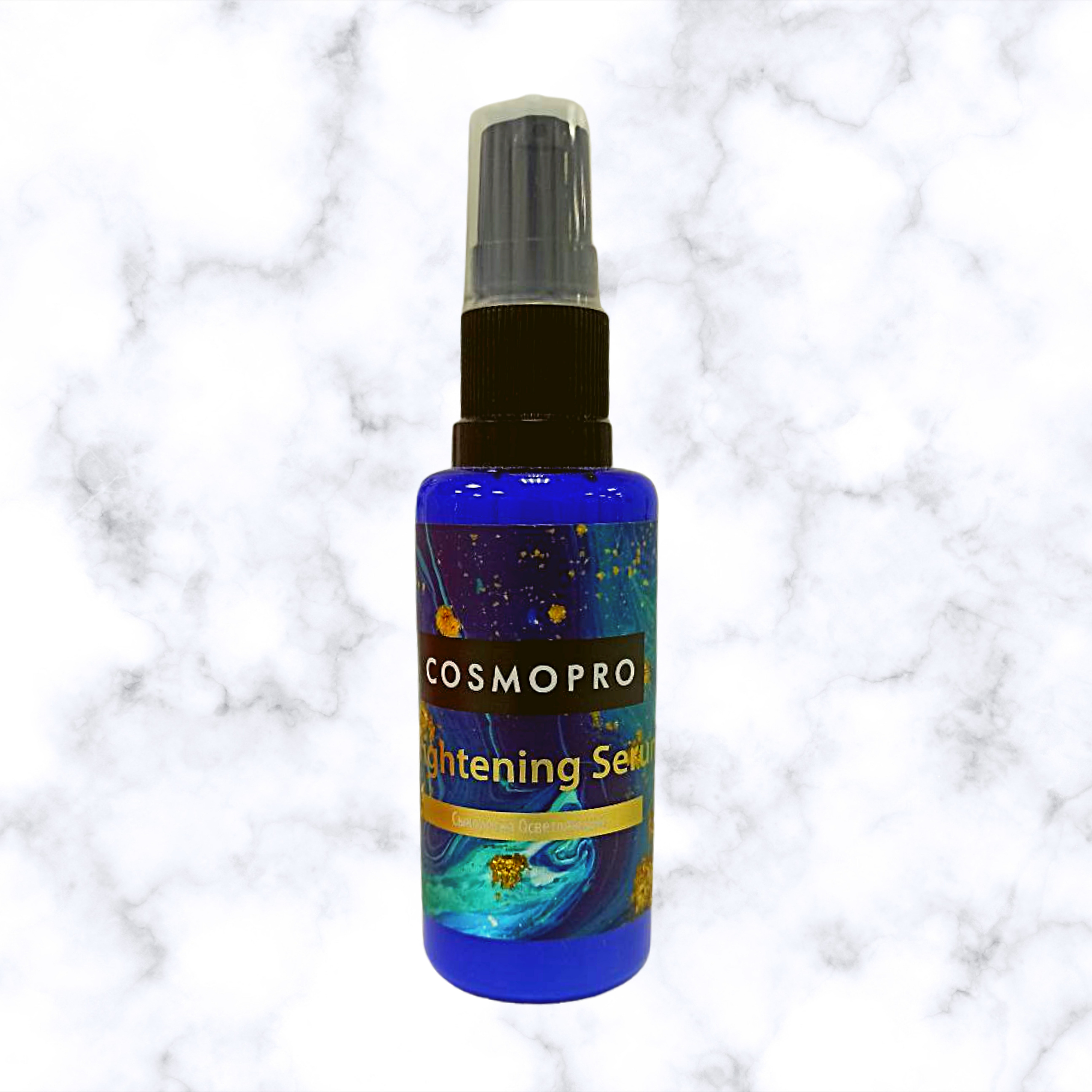 CosmoPro Сыворотка для лица ламеллярная с экстрактом ананаса Осветляющая Brightening Serum 50 мл - изображение