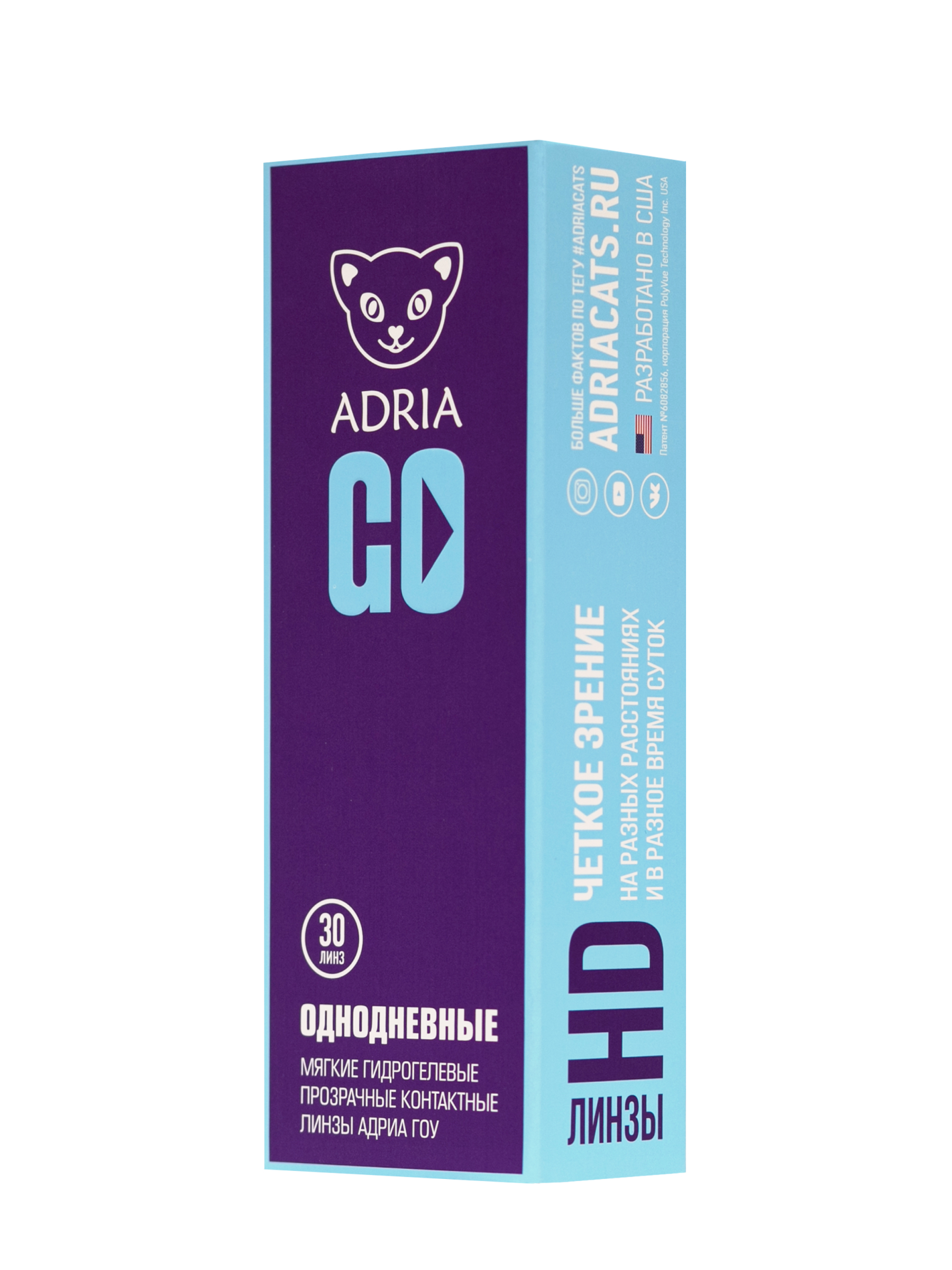 Линзы adria go. Контактные линзы adria -5. Adria go (5 линз) (8. 6, -8,50). 6, -3,75).