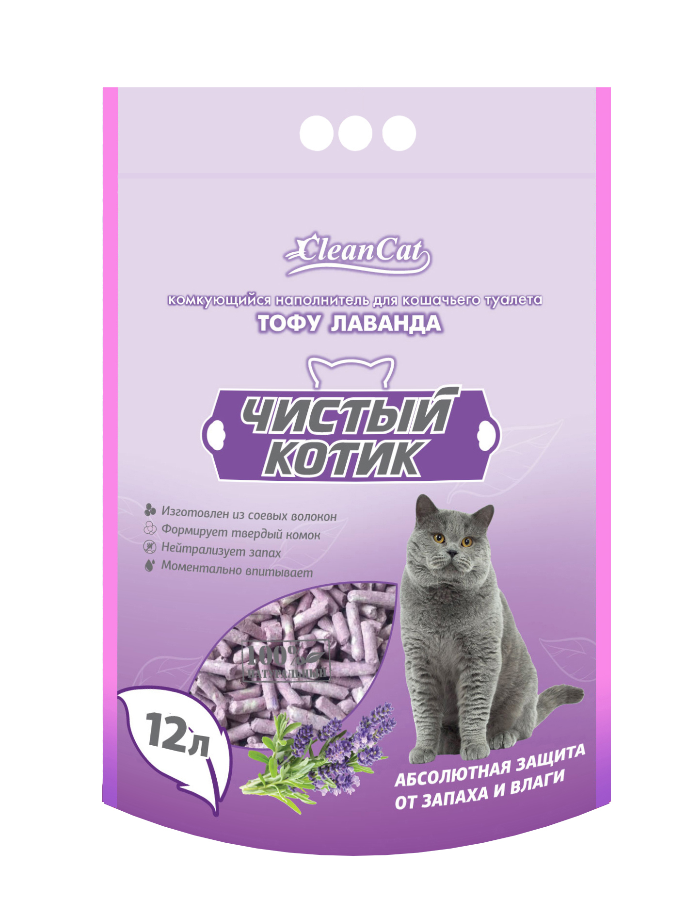 Наполнители Комкующиеся Купить В Москве