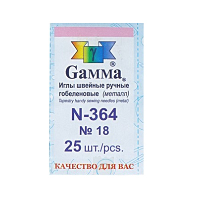 Иглы гобеленовые "Gamma" N-364 №18 25 шт. острые