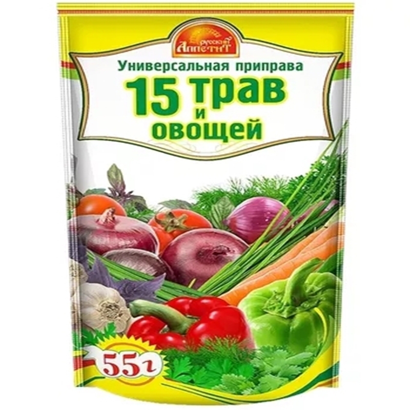 Приправа Смесь 15 Трав и Овощей "Русский аппетит", 55 г, 3 шт.