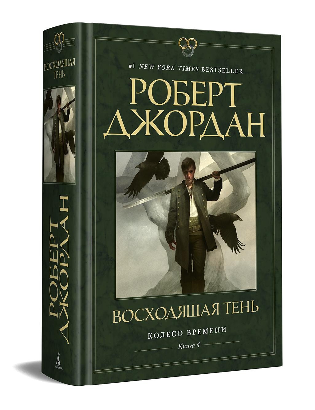 Воин Кровавых Времен – купить в интернет-магазине OZON по низкой цене