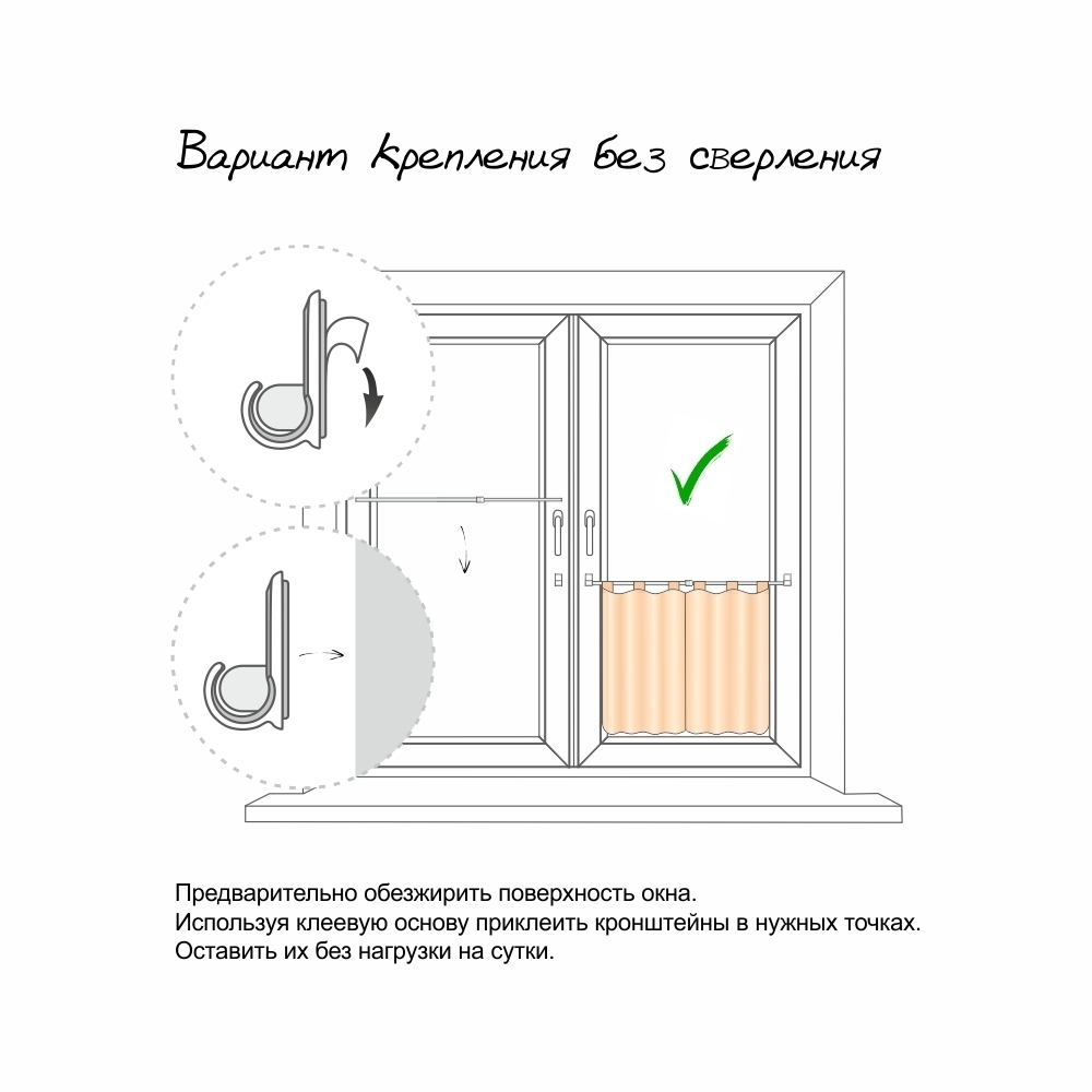 Мини Карниз Кафе Купить В Леруа