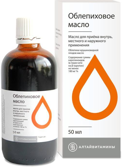 Облепиховое масло (Алтайвитамины), 50 мл — купить в интернет-аптеке ...