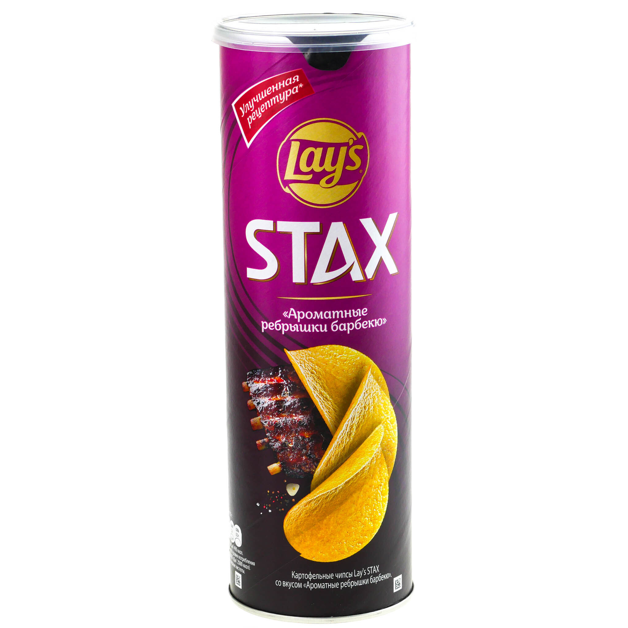 140 гр чипсов. Lay's Stax 140г.. Lays Stax 140 краб. Чипсы Лейз Стакс Королевский краб 140гр. Чипсы lays Stax 140гр Королевский краб.