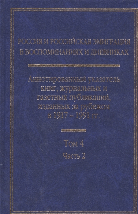 Книжно журнальное издание. Книжно журнальное издание