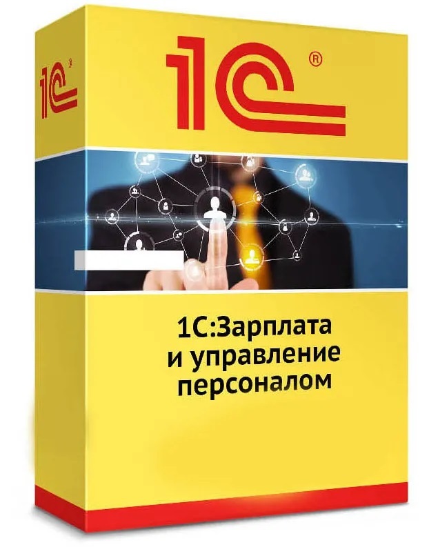 1С:Зарплата и управление персоналом 8 ПРОФ. Электронная поставка купить ...