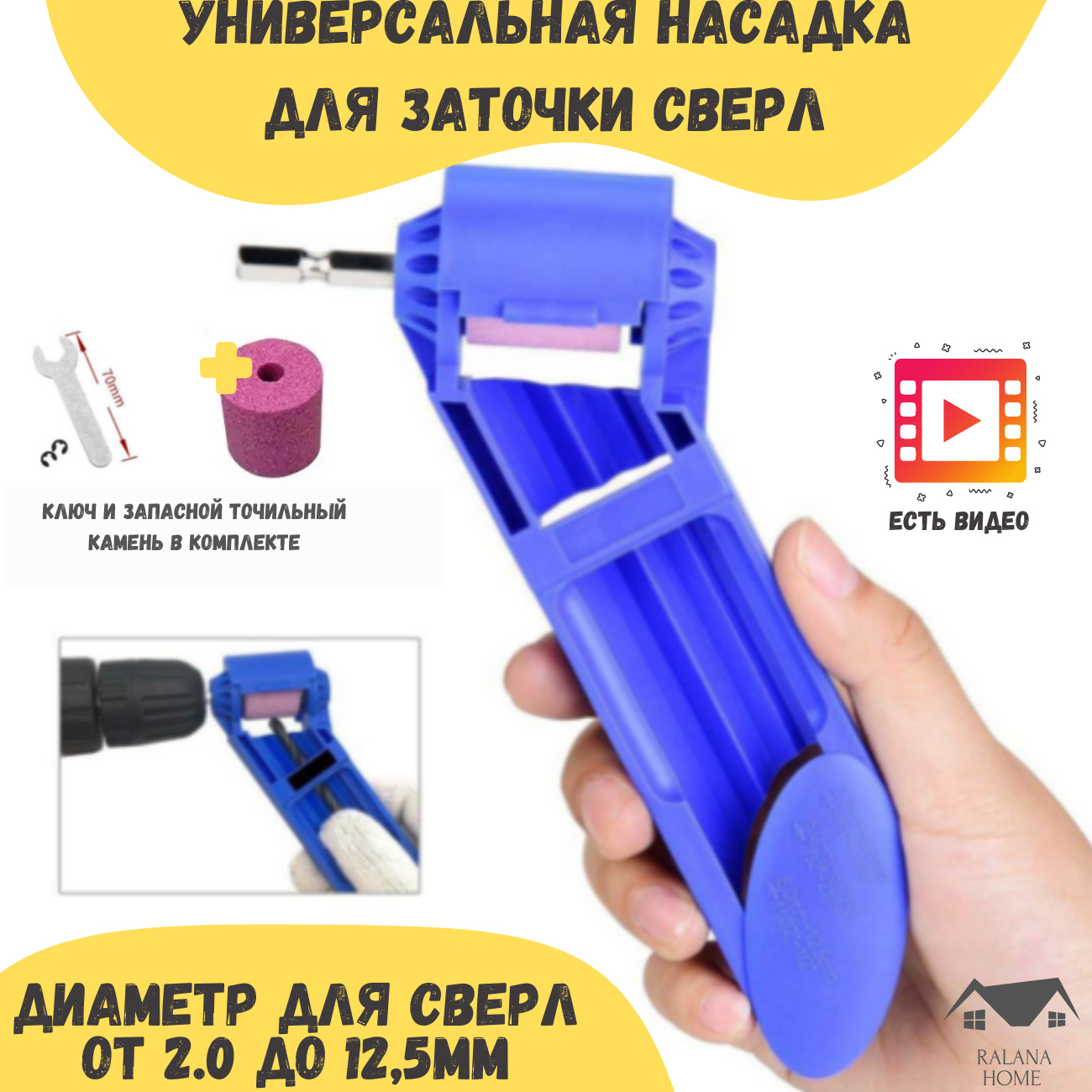 Купить Электрическую Многофункциональную Точилку