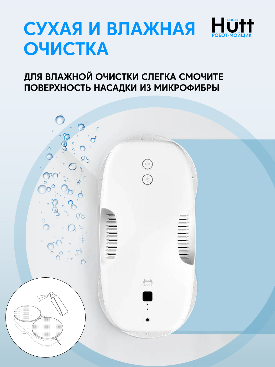 Xiaomi Mijia Hutt Dc 55 Купить