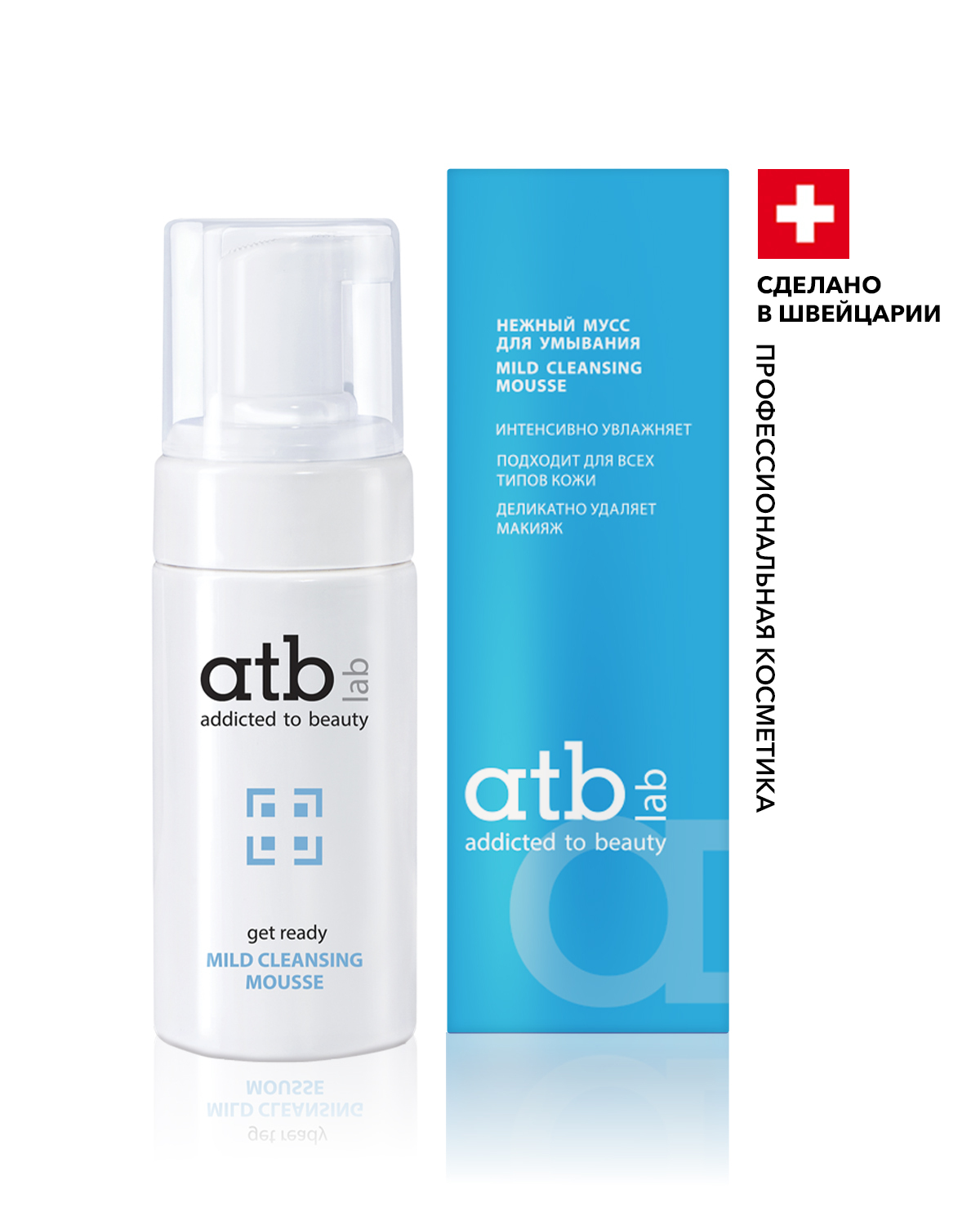 ATB lab Нежный мусс для умывания Mild Cleansing Mousse / Очищающая пенка  для умывания / Для всех типов кожи, мягко очищает, глубоко увлажняет /  Пенка для лица против акне для кожи лица /