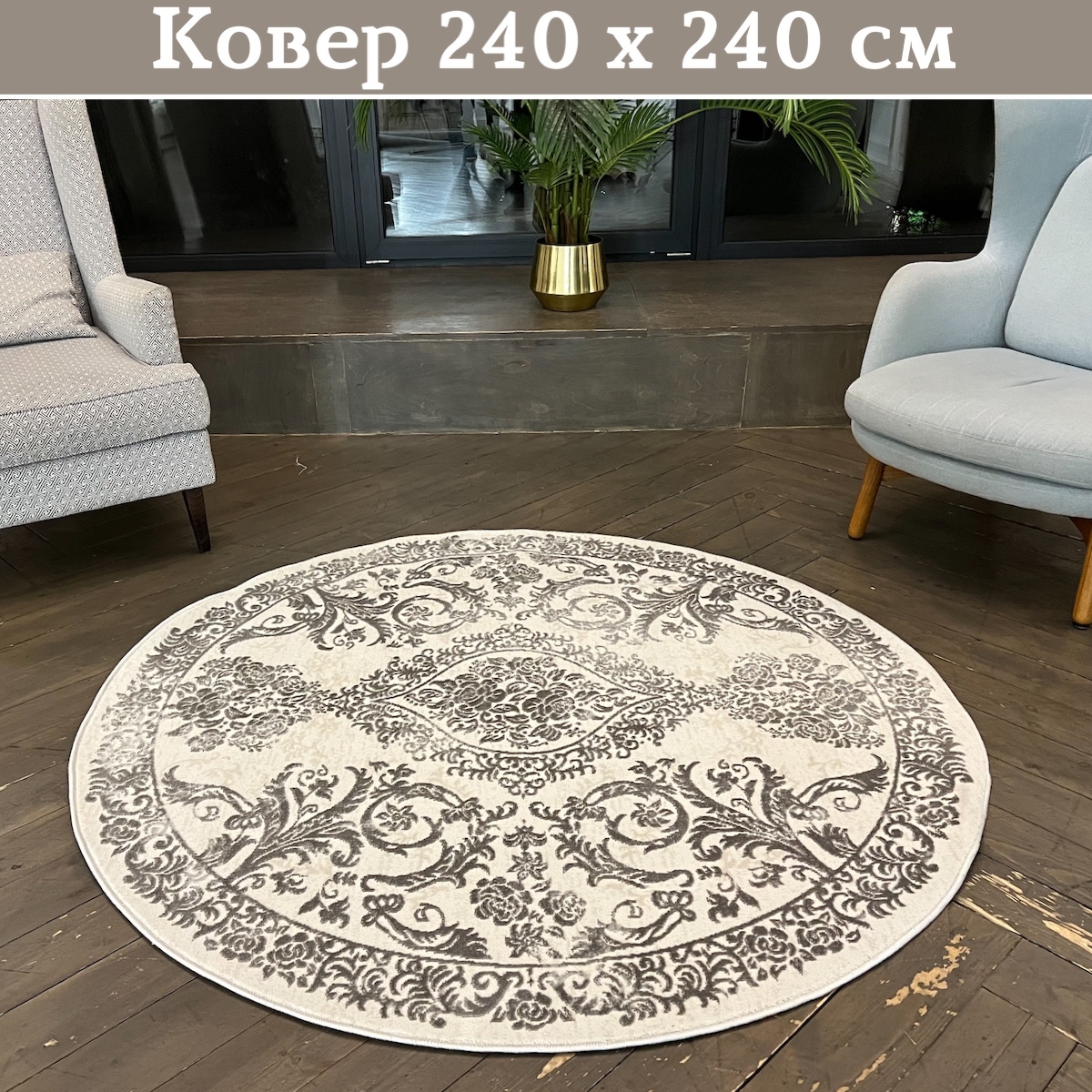 Avalon Carpet - Купить ковер на пол в интернет 