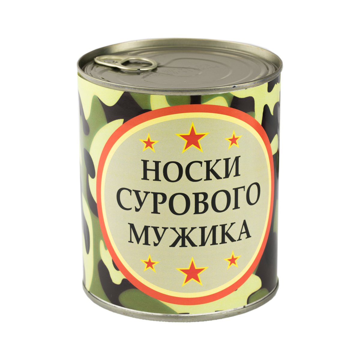 Носки в банке