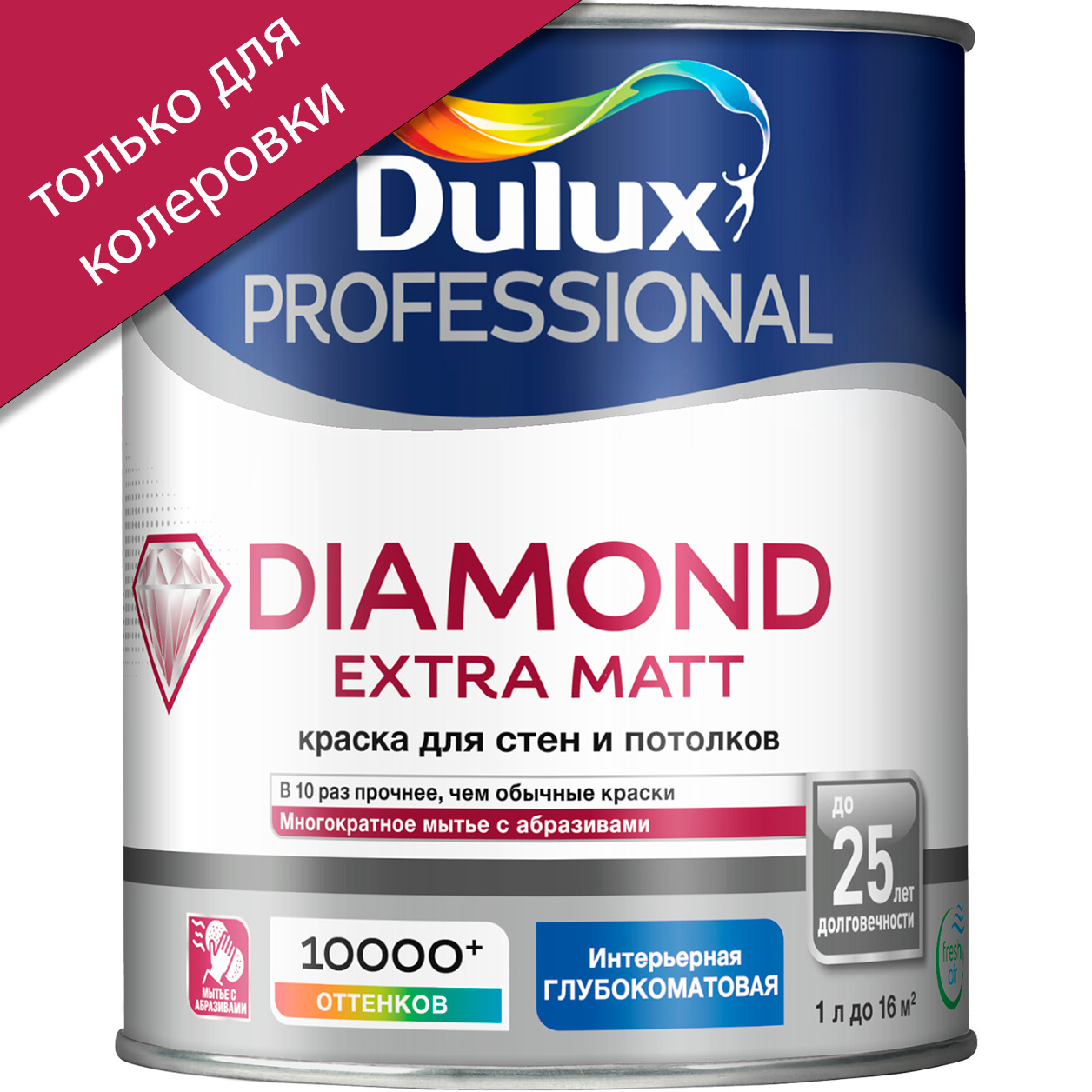 Dulux trade color. Краска dulux diamond extra matt. Diamond matt. Diamond matt. Dulux trade diamond matt.
