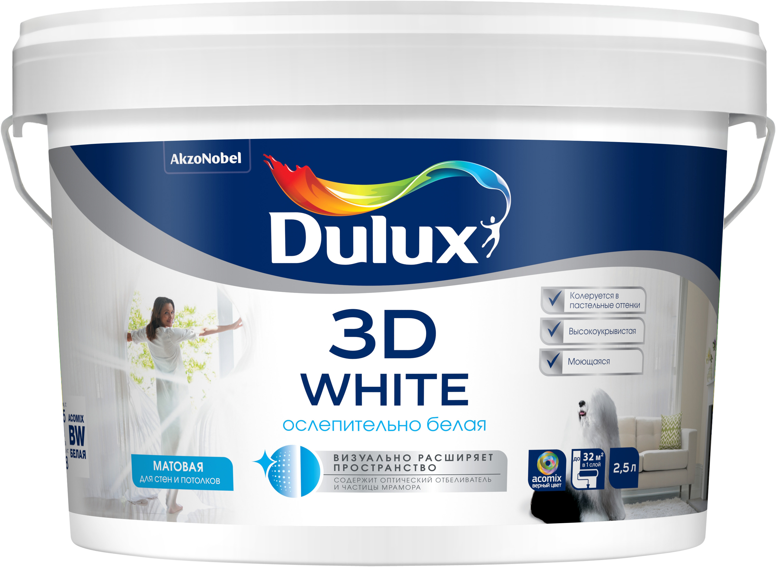 Краска Для Потолка Dulux Волшебная Белая Купить