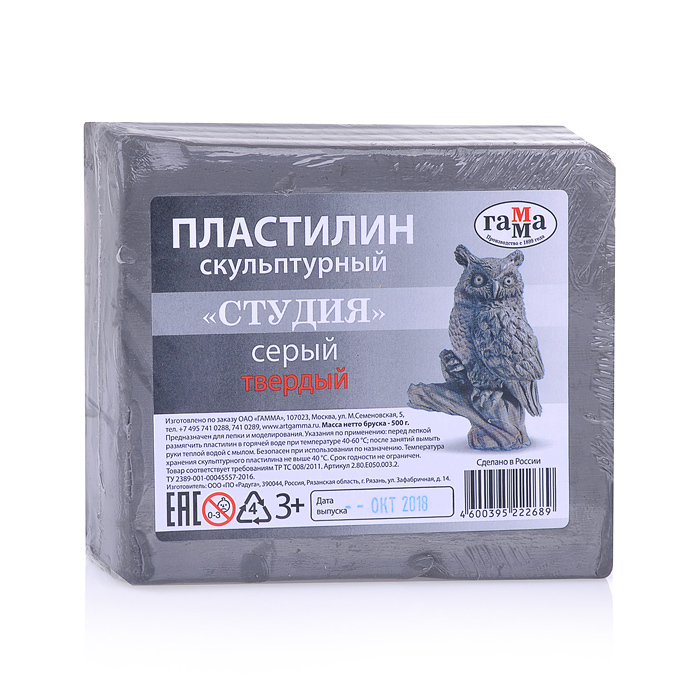 пластилин скульптурный гамма студия, серый, мягкий, 1кг. скульптурный пластилин гамма мягкий. скульптурный пластилин серый. 500 г серый. пластилин скульптурный остров сокровищ.