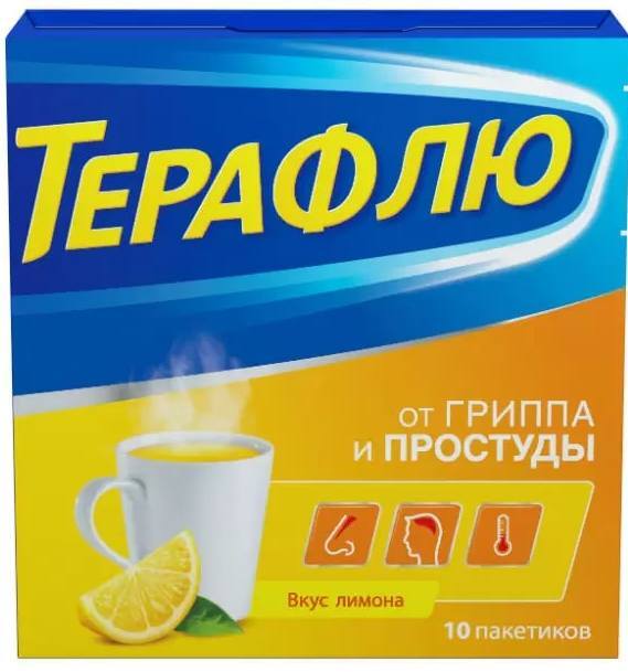 Терафлю, порошок (лимон), 10 пакетиков — купить в интернет-аптеке OZON ...