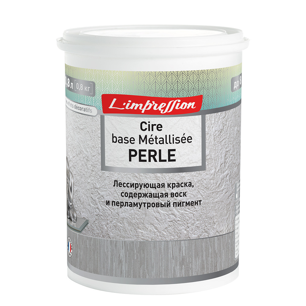 Краска лессирующая l'impression cire Base metallisee 3d Perle эффект патины матовая