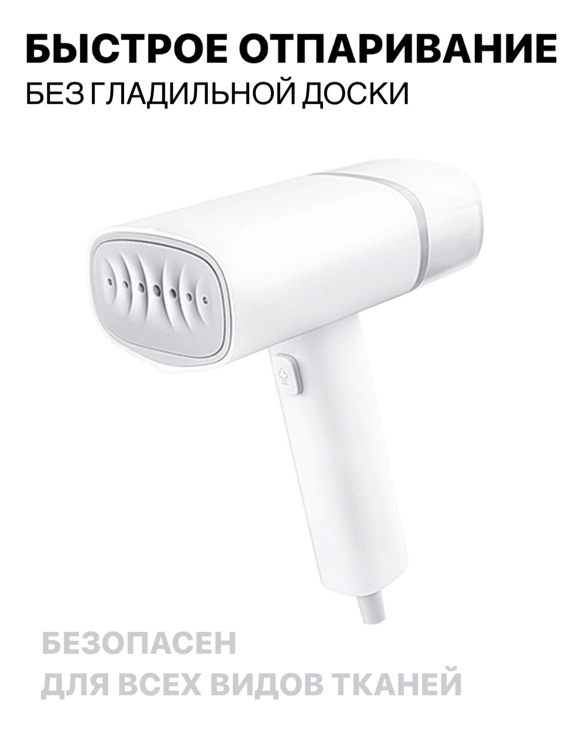 Xiaomi lofans handheld steam brush white фото 80