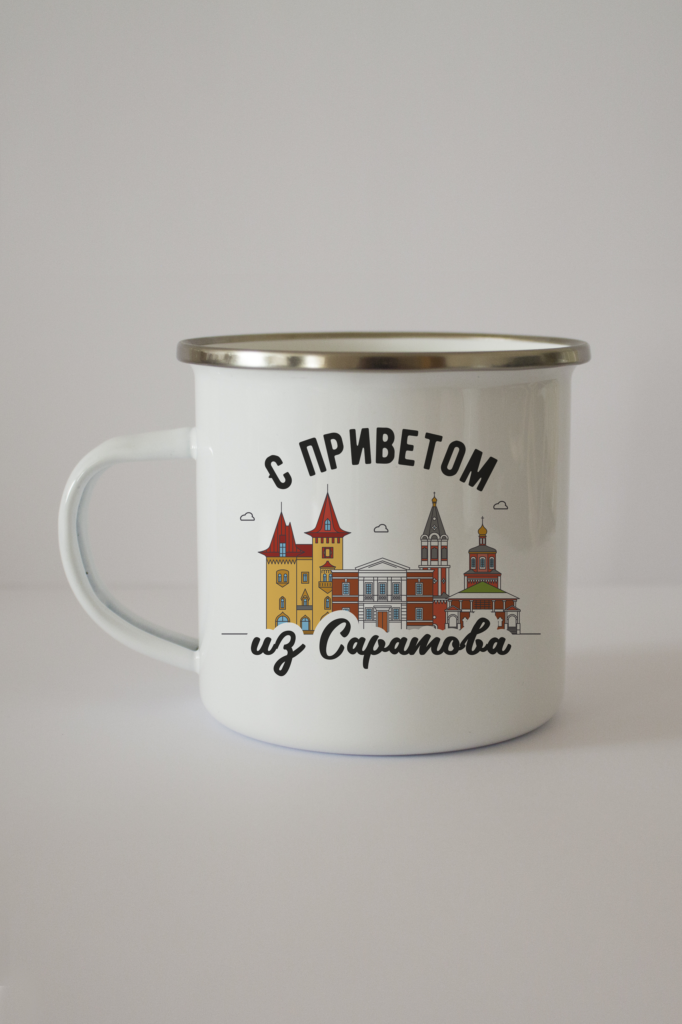 Кружка Эмалированная Белая Купить