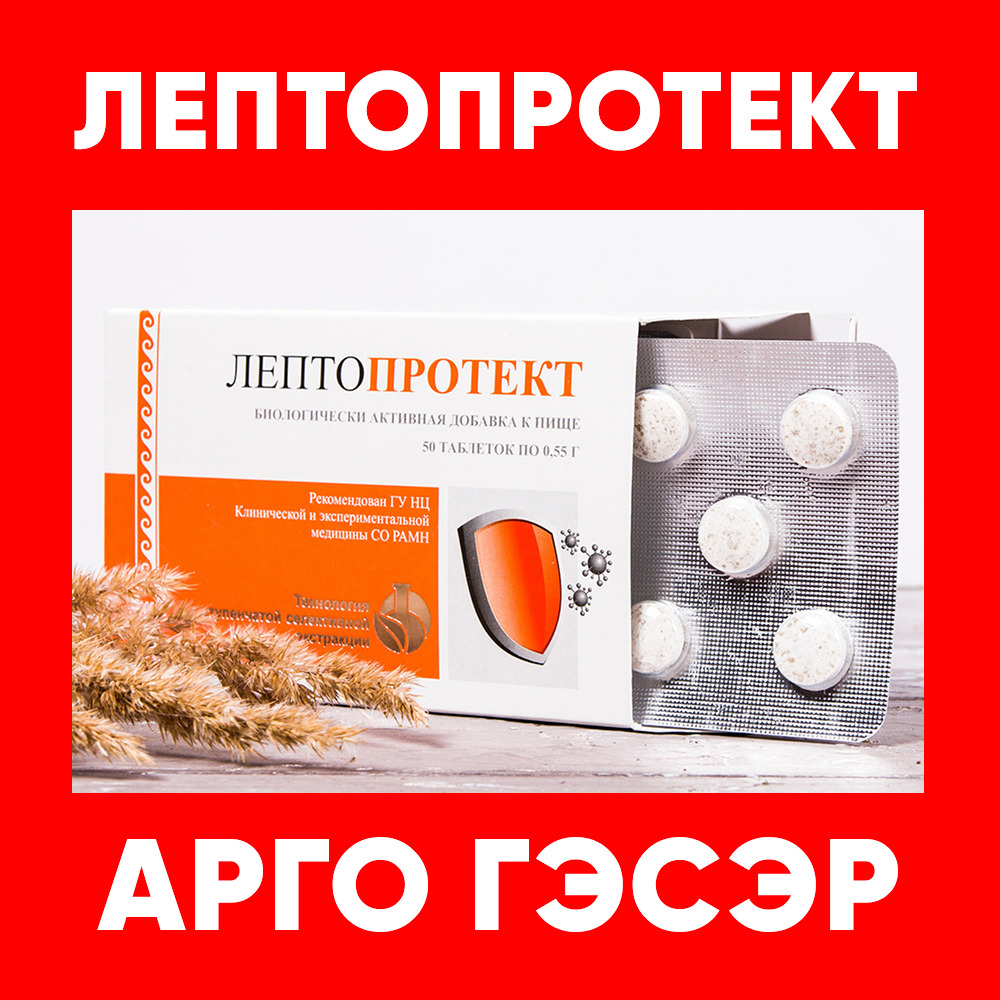 Апифарм Продукция Купить На Вайлдберриз