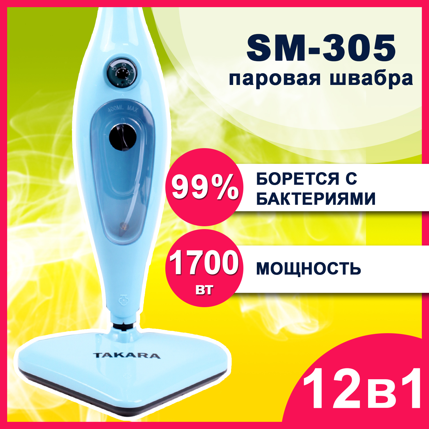 паровая швабра tefal steam power vp6557rh white отзывы фото 31