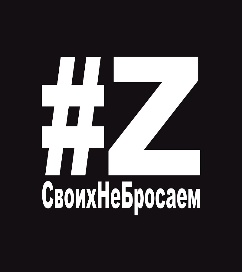 См z