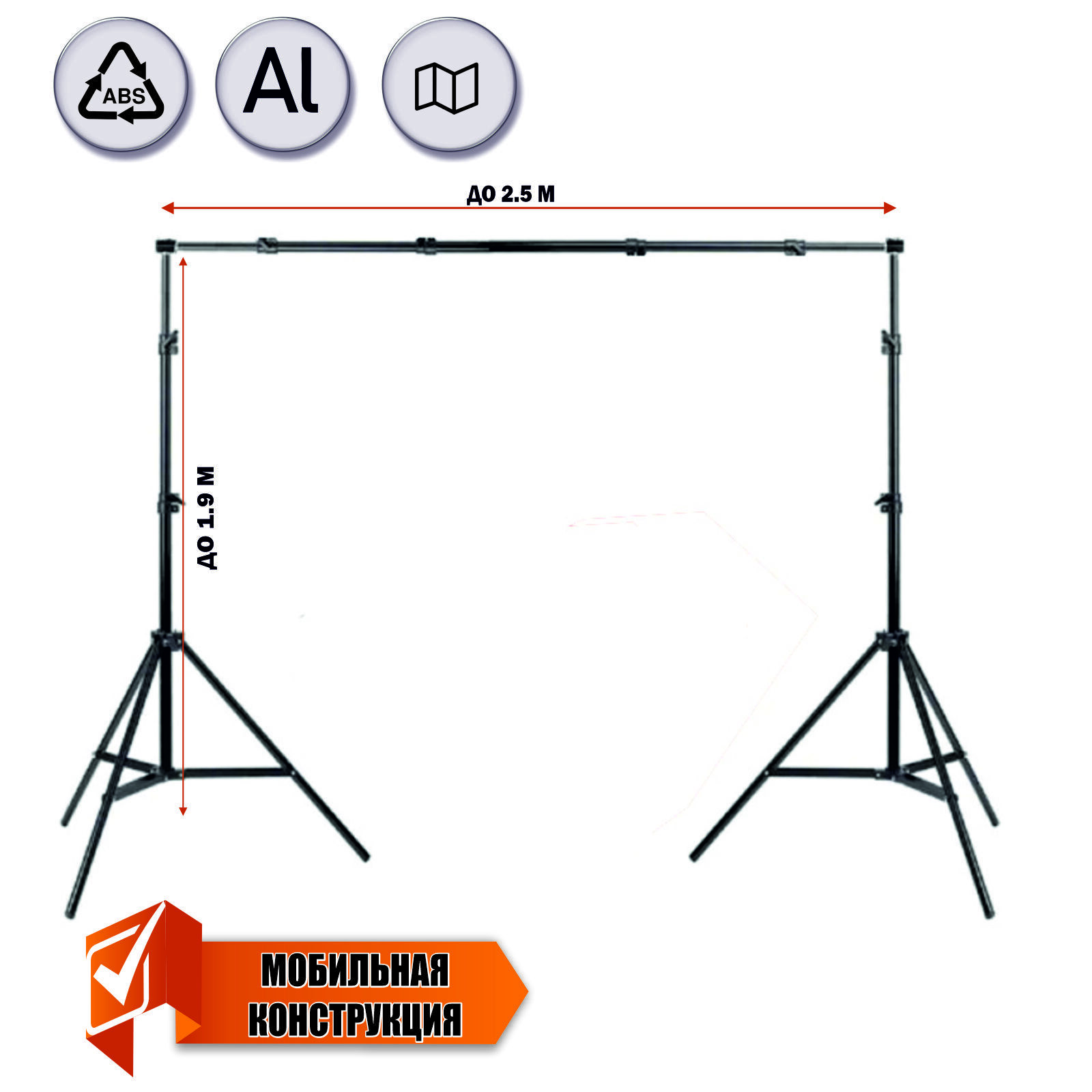 MobicentДержательфотофона250смx190см