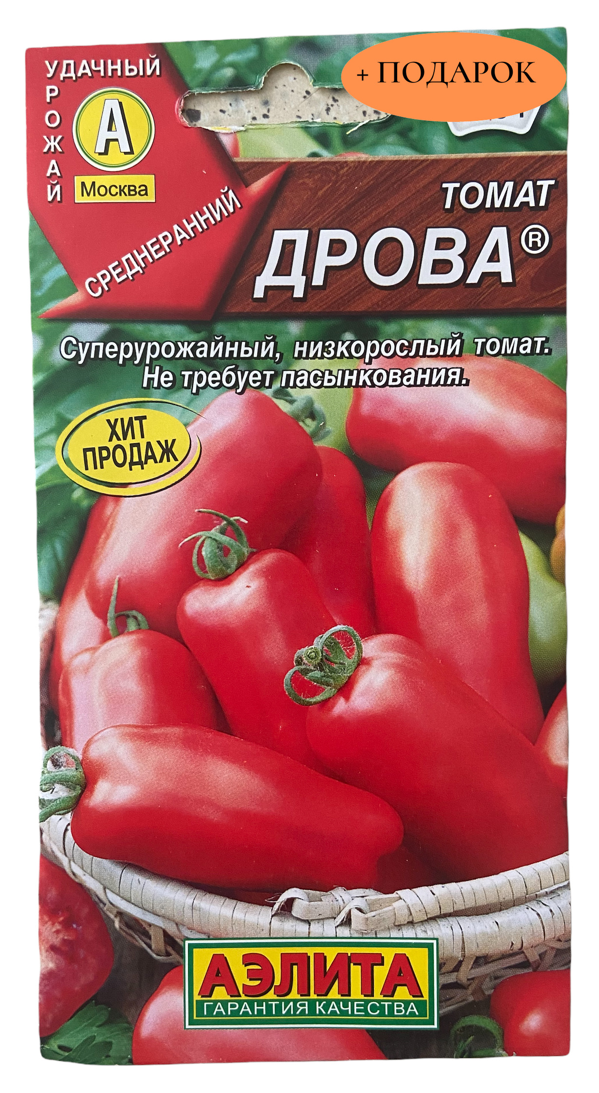 Томат дрова отзывы фото. Томат дрова 20шт Аэлита. Томат дрова Аэлита семена. Семена Аэлита томат дрова 20шт,. Томат дрова (Аэлита), шт.