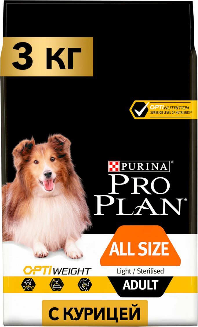 proplan sterilised chien 14 kg